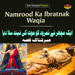 Listen to Namrood Ka Ibratnak Waqia (Islamic) song with lyrics from M.shafiq