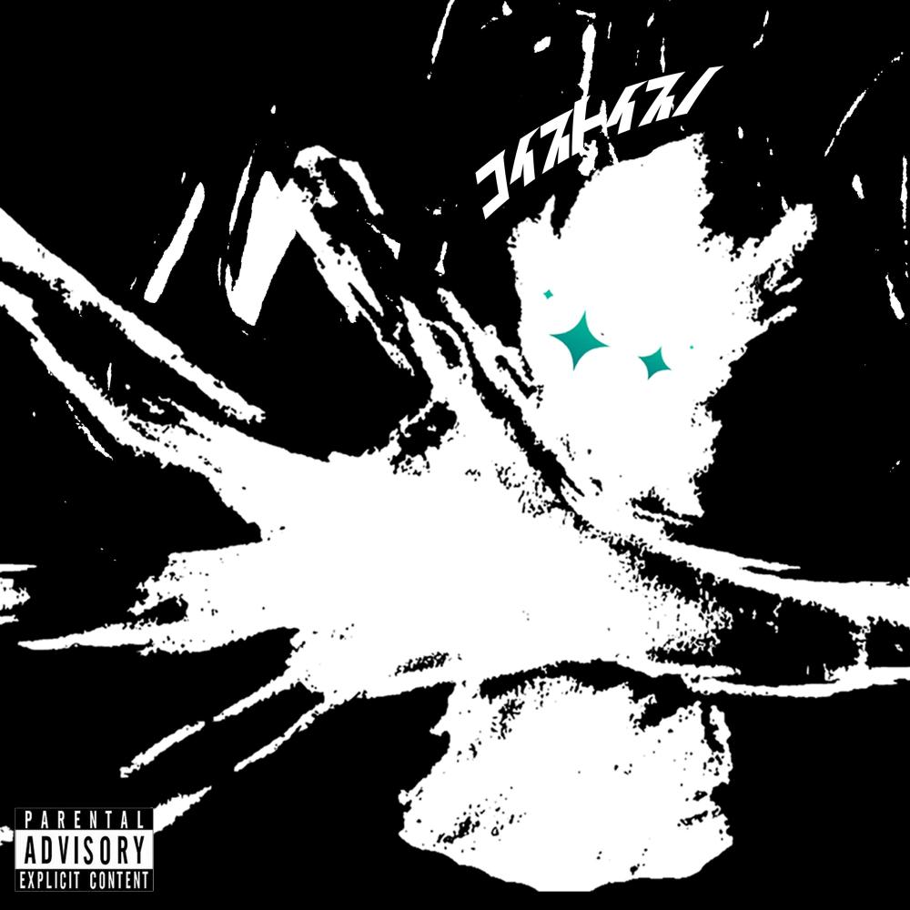BERSERK (Explicit)