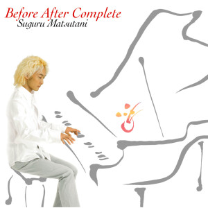 ดาวน์โหลดและฟังเพลง Takumi (Live Image Version) (ライヴイマージュヴァージョン2004) พร้อมเนื้อเพลงจาก Suguru Matsutani