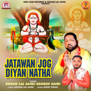 收聽Sohan Lal Saini的Jatawan Jog Diyan Natha歌詞歌曲