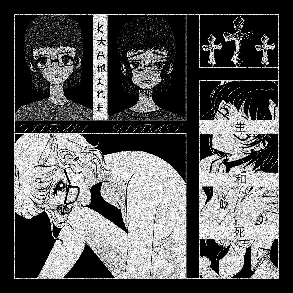 Pastillas (Explicit)