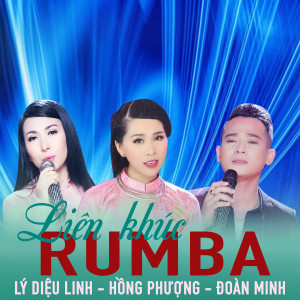 收聽Thu Mỹ的Đừng trách sao sang sông歌詞歌曲