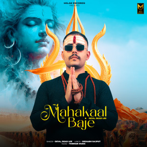 Deva的專輯Mahakaal Baje