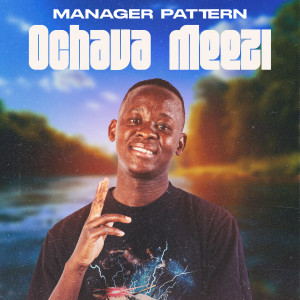 Listen to Thatha Lento song with lyrics from Manager pattern