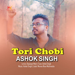 Album Tori Chobi from Ashok Singh