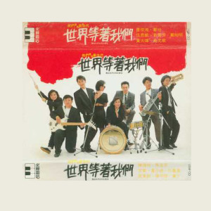 Listen to 你是我最爱 song with lyrics from Tiger Huang (黄小琥)