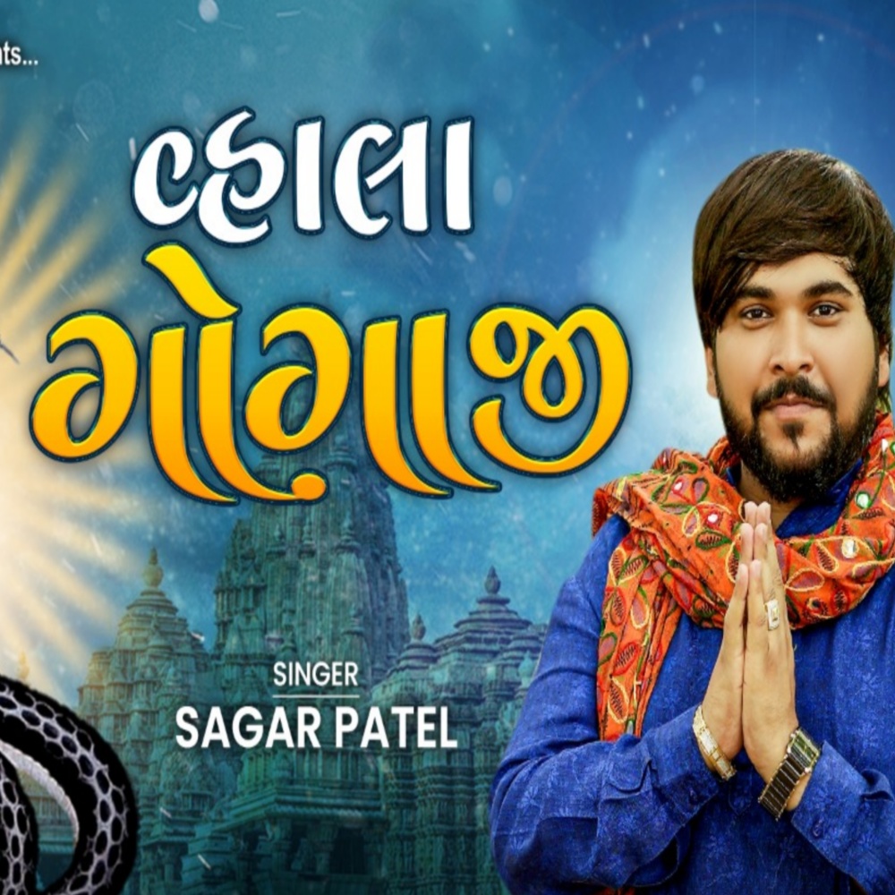 VAHLA GOGA JI