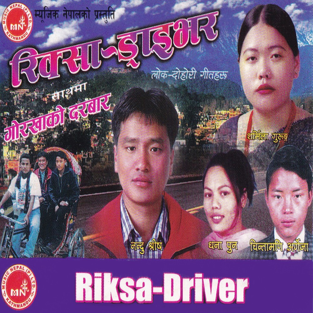 Riksa Driver -Gaun KI Maiya