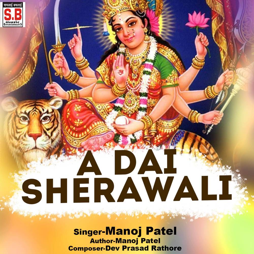 A Dai Sherawali