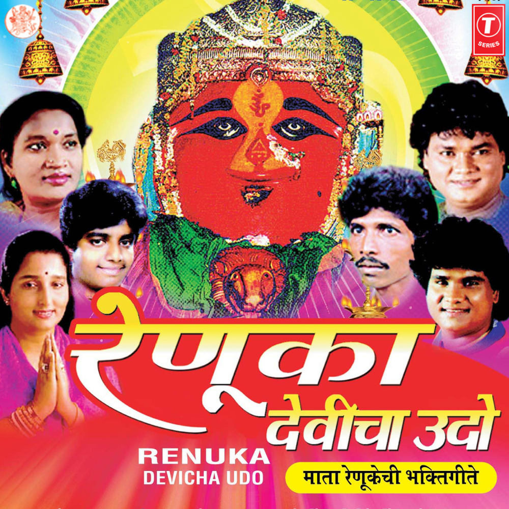 Majhi Maay Majhi Maay