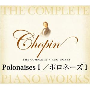 Krzysztof Jablonski的專輯Chopin The Complete Piano Works Polonaises 1