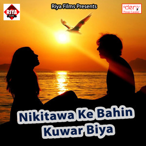 Album Nikitawa Ke Bahin Kuwar Biya from Various
