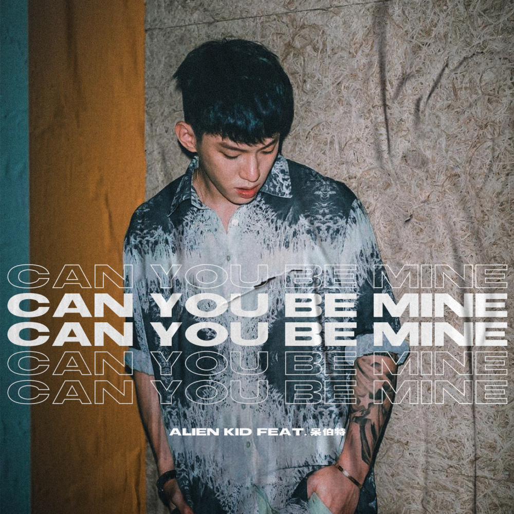 Can You Be Mine (Acoustic Version)