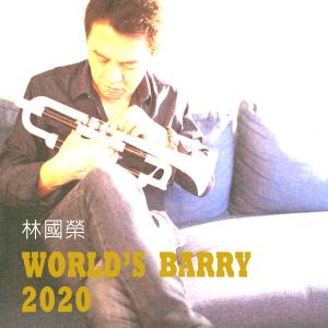 Album World's Barry 2020 oleh 林国荣