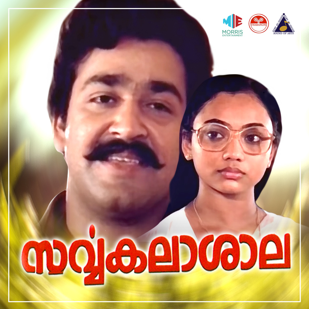 Panineer Poovithalil