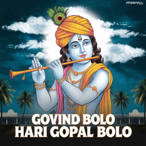 Listen to Govind Bolo Hari Gopal Bolo song with lyrics from Anand