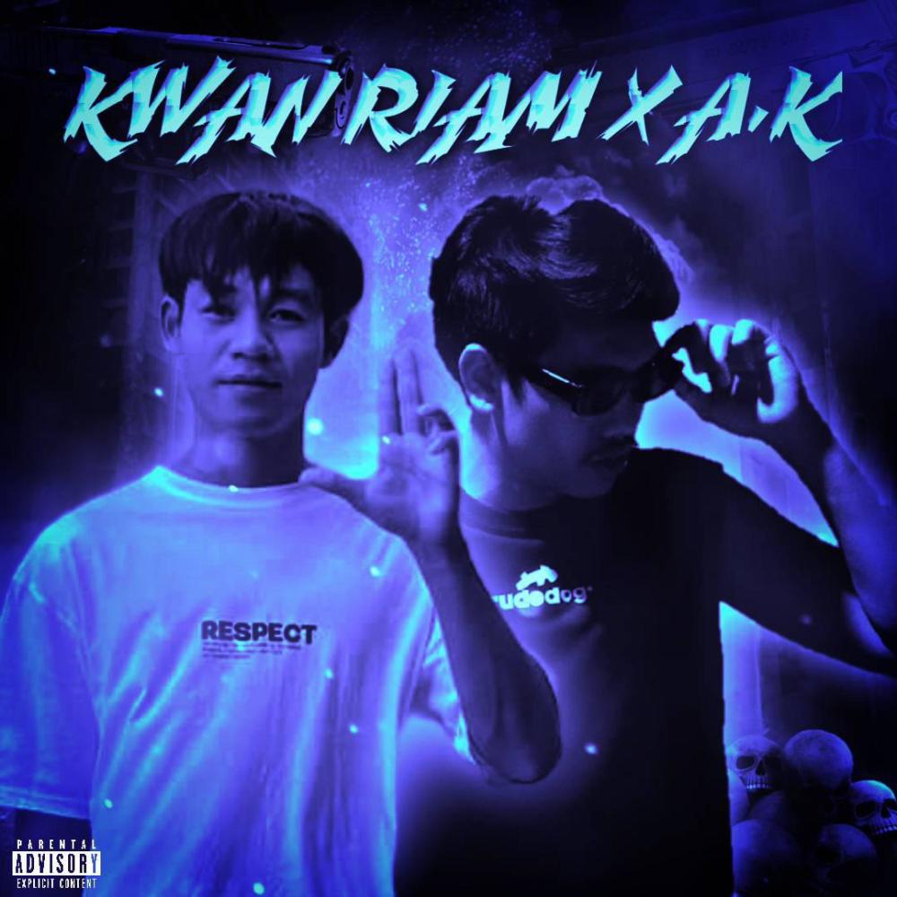 ตัวกับใจ (body and mind) x a.k (Explicit)