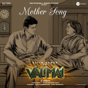 Album Mother Song (From "Valimai") from Yuvanshankar Raja