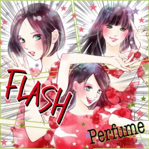收聽Perfume的Flash歌詞歌曲