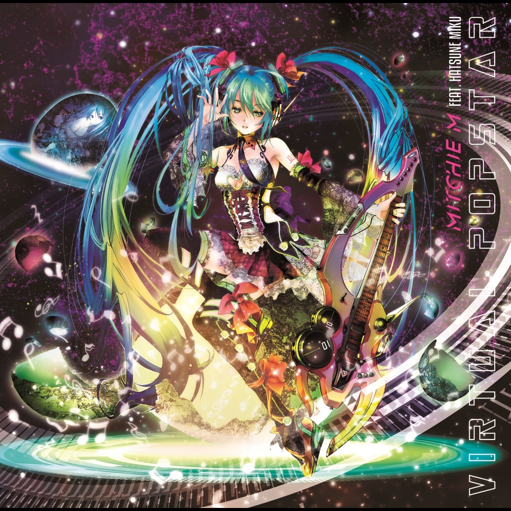 NOISELESS HEART (feat. Hatsune Miku)