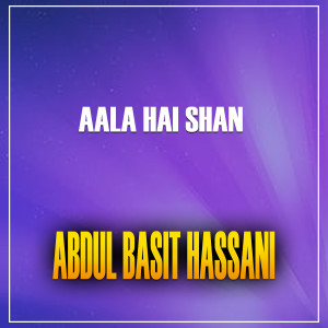 Album Aala Hai Shan from 
