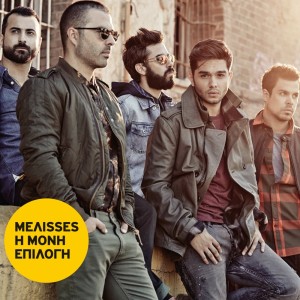 Listen to I Won't Give Up (feat. Courtney Parker) song with lyrics from Melisses
