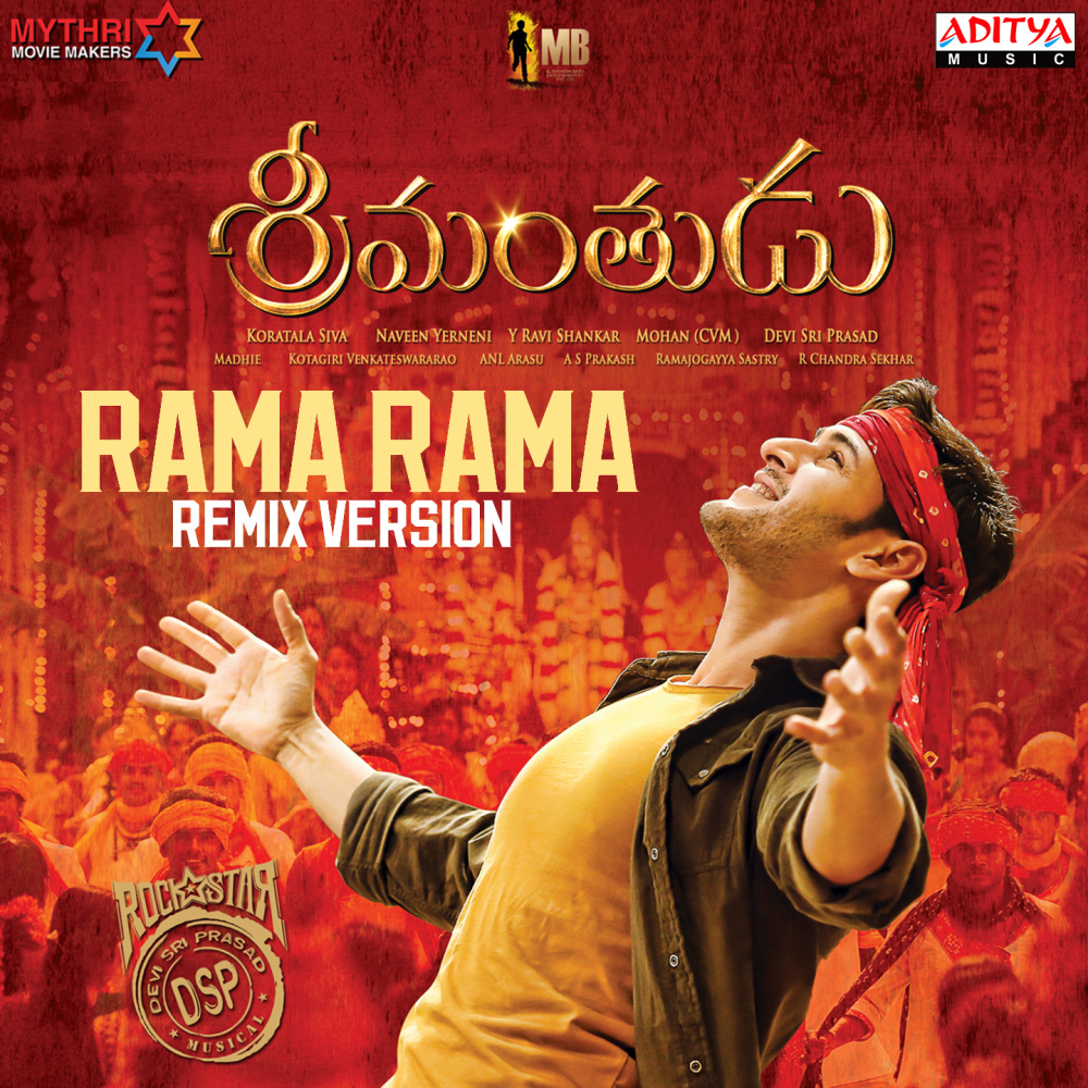 Rama Rama (From "Srimanthudu"|Remix Version)