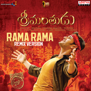 อัลบัม Rama Rama (Remix Version) (From "Srimanthudu") ศิลปิน M.L.R. Karthikeyan