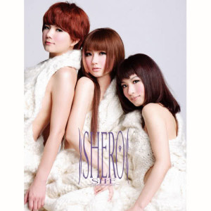 ดาวน์โหลดและฟังเพลง 超可能 พร้อมเนื้อเพลงจาก S.H.E