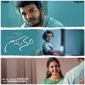 Listen to Pilichinadha song with lyrics from Shravan Bharadwaj