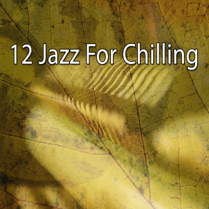ดาวน์โหลดและฟังเพลง Feelin Sophisticated พร้อมเนื้อเพลงจาก Bossa Nova