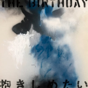 收聽The Birthday的Dakishimetai歌詞歌曲