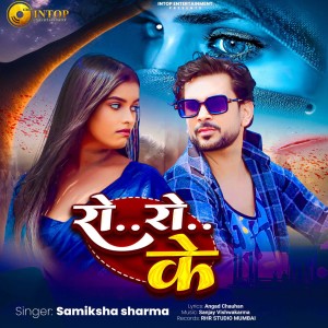 Listen to Ro Ro Ke song with lyrics from Samiksha Sharma