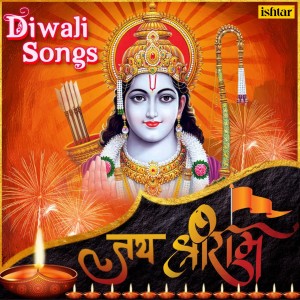 Album Jai Shri Ram - Diwali Songs from Various