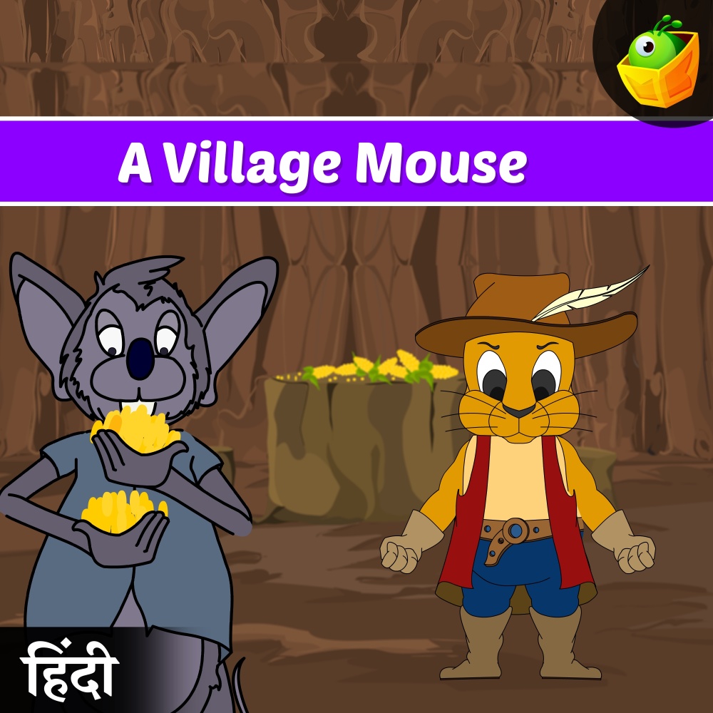 A Village Mouse
