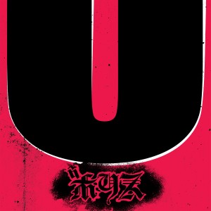 อัลบัม Loveless ศิลปิน Boris（欧美）