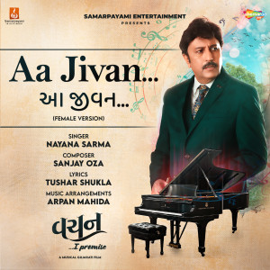 Nayana Sarma的专辑Aa Jivan (Female Version)