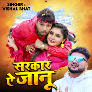 Album Sarkar Ae Janu from Vishal Bhat