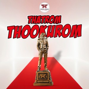 Album Thatrom Thookurom from Martin Kartenjer