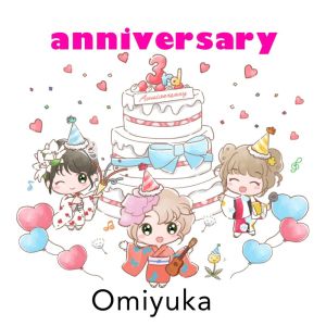 Album anniversary oleh おみゆか