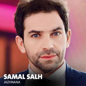 Listen to Law Shoxa Iranya song with lyrics from Samal Salh