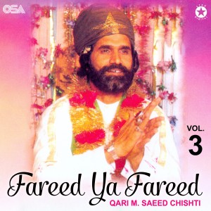 ดาวน์โหลดและฟังเพลง Khawaja Mein Tori Puja Karongi พร้อมเนื้อเพลงจาก Qari M. Saeed Chishti