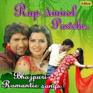 Listen to Aaj Akhiyon Se (From "Baklol Dulha") song with lyrics from Udit Narayan
