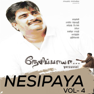 收听Vijay Ebenezer的Yenentru Solven歌词歌曲