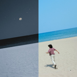 Listen to 달의 해변에서 (Moon Beach) song with lyrics from 박첨지