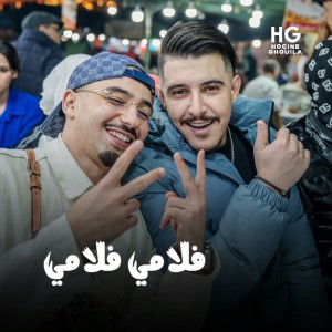 Album فلامي فلامي from Cheb Hichem TGV