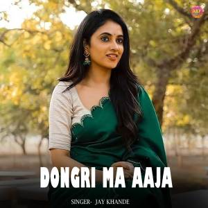 Album Dongri Ma Aaja from 