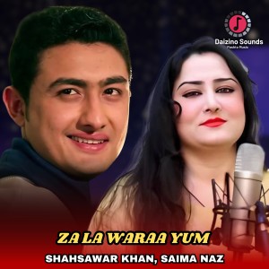 Album Za La Waraa Yum from 
