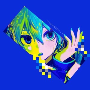 Listen to 観測 (feat. 音楽的同位体 裏命) song with lyrics from muyu
