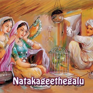 收聽Kavithala的Dundumore Hudugi歌詞歌曲